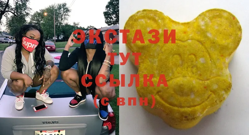 Ecstasy XTC  купить наркотики сайты  Тосно 