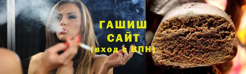 ГАШИШ Cannabis  Тосно 