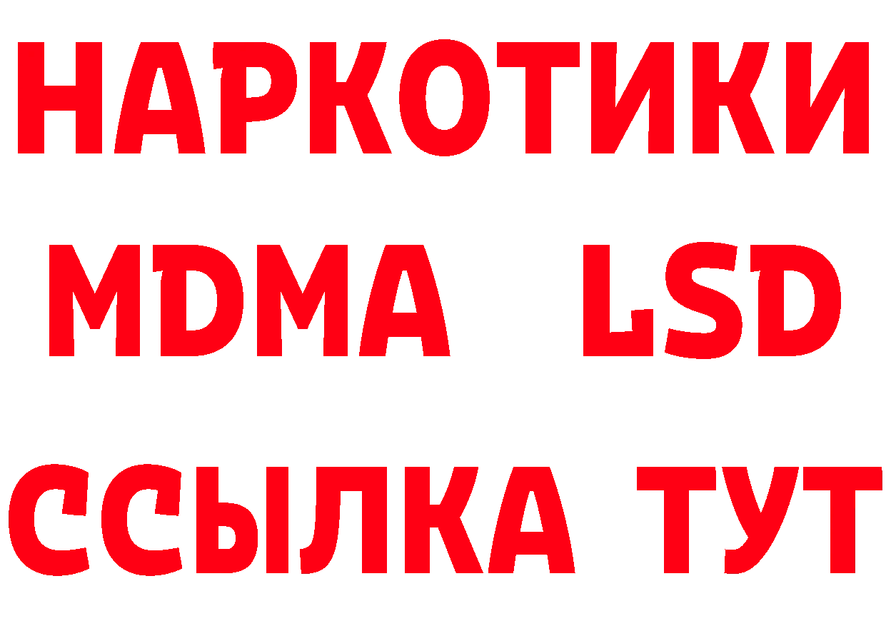 Cannafood конопля вход площадка ОМГ ОМГ Тосно